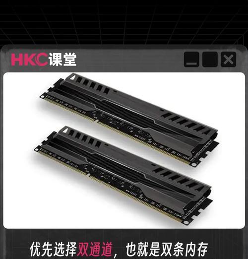 一体电脑如何增加内存？升级内存的步骤是什么？  第2张