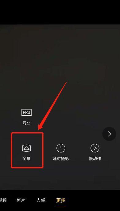 如何通过手机拍照使物体显得更大？  第1张