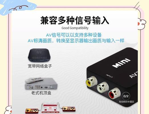 电脑显示器旋转屏幕的解决方法是什么？  第1张