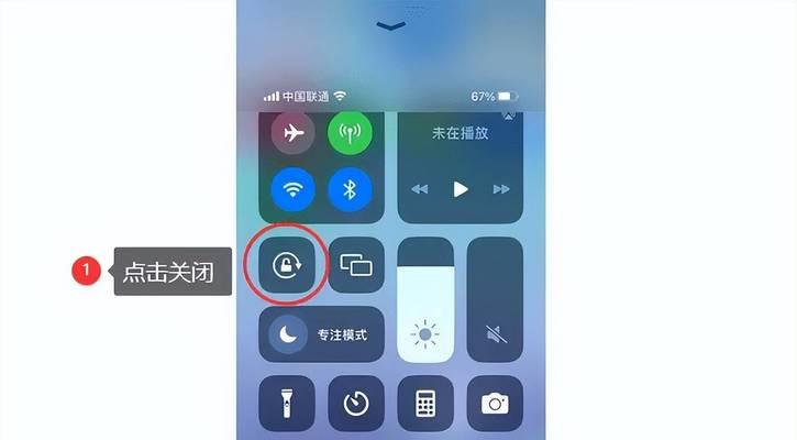 电脑显示器旋转屏幕的解决方法是什么？  第3张
