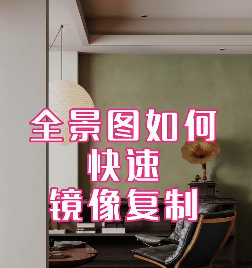 手机如何使用镜像头拍照？拍照效果如何优化？  第1张