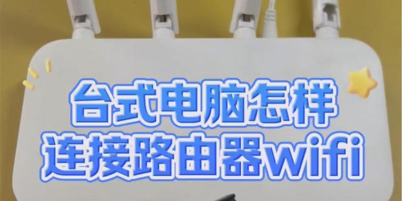 电脑如何连接无线网络上网？  第3张