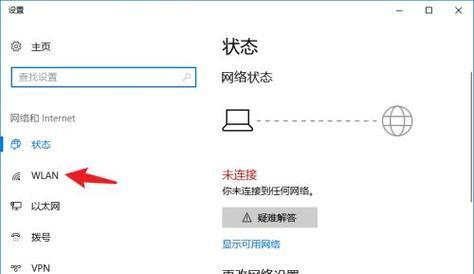 电脑如何连接无线网络上网？  第2张