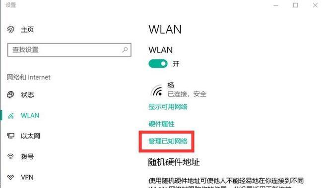 电脑如何连接无线网络上网？  第1张