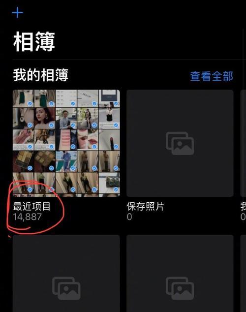抖音拍照后照片为何不保存？如何确保抖音照片同步到手机相册？  第2张
