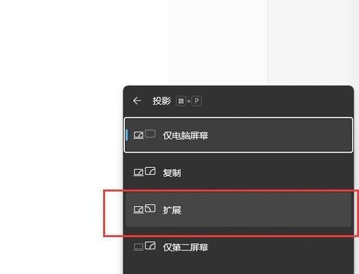 HDMI线连接笔记本电脑会怎样？可能出现的问题有哪些？  第1张