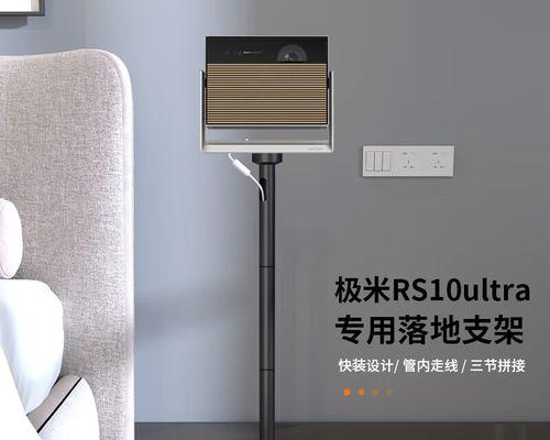 投影仪悬停支架桌面拆卸方法是什么？  第1张