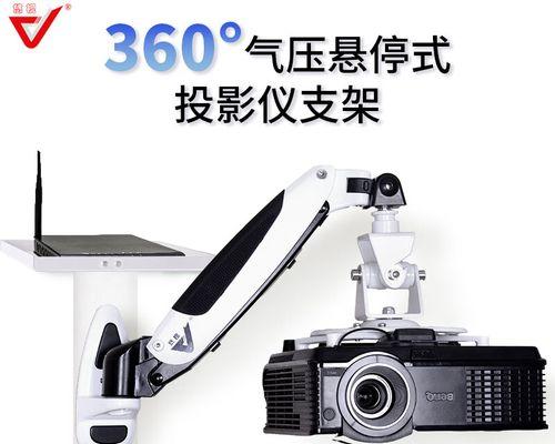 投影仪悬停支架桌面拆卸方法是什么？  第3张