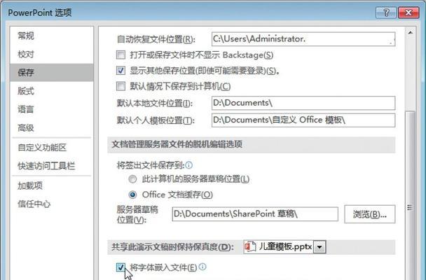 电脑图标字变小怎么调整？调整后是否会影响其他设置？  第1张
