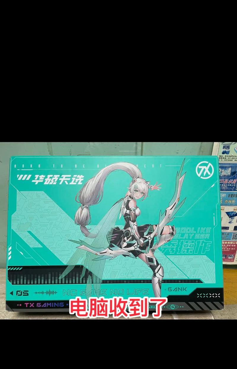 天选5笔记本电脑拍照功能如何使用？操作步骤是什么？  第1张