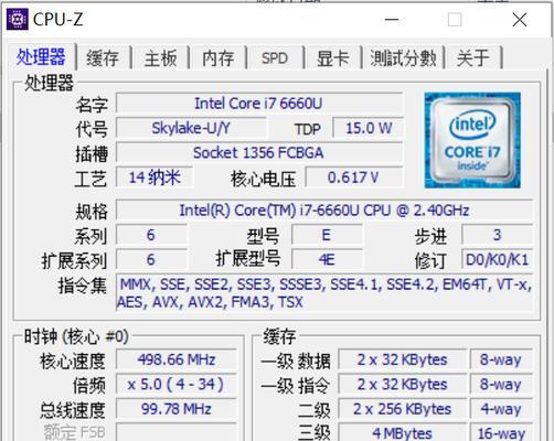 I7电脑连接显示器步骤？如何实现多屏显示？  第1张
