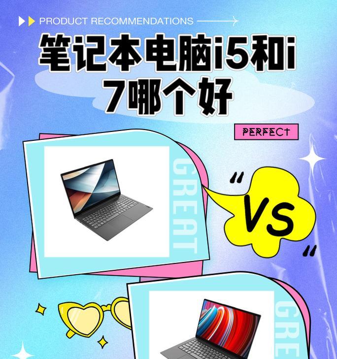 漫画笔记本电脑画法怎么画？有哪些步骤和技巧？  第3张