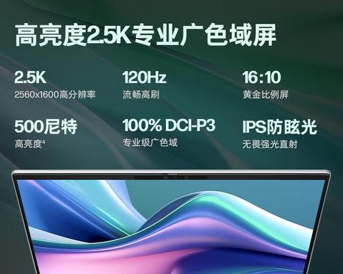 翻动笔记本电脑操作复杂吗？常见问题有哪些？  第3张