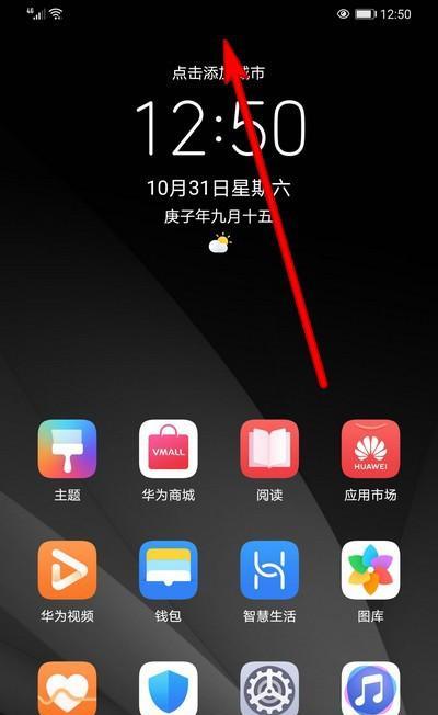 手机拍照如何设置黑底效果？操作步骤是什么？  第3张