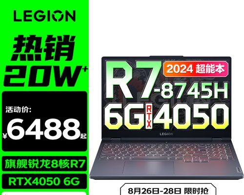 联想笔记本拯救者性能如何？  第3张