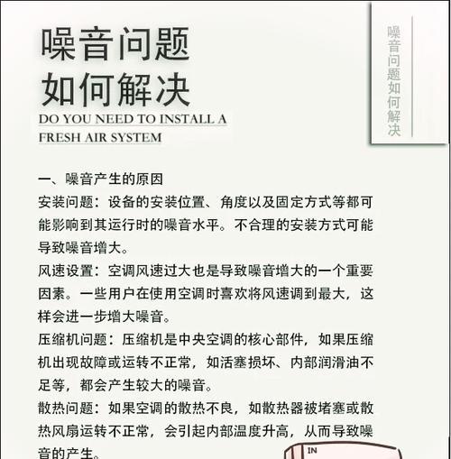 电脑风扇声音大影响使用怎么办？降噪风扇有效吗？  第3张