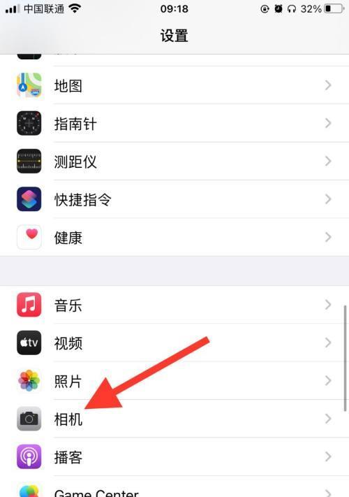 苹果实况拍照如何更改手机型号？更改后会有影响吗？  第2张