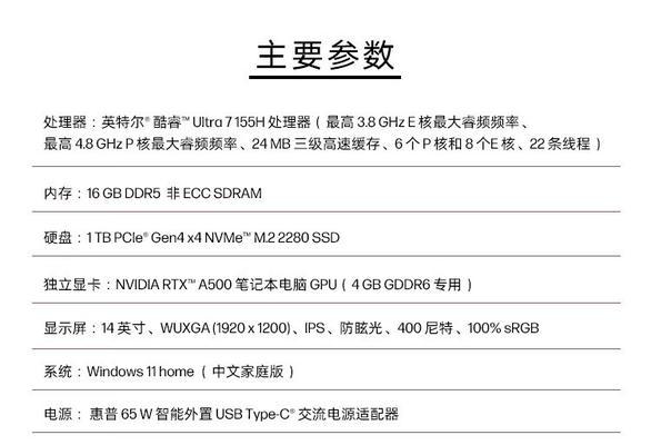 惠普16寸笔记本电池价格是多少？更换电池需要注意什么？  第3张