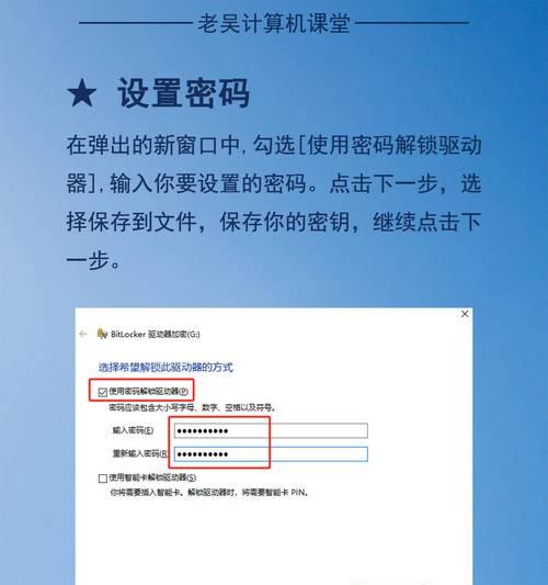 电脑U盘图标无法关闭的解决方法是什么？  第2张