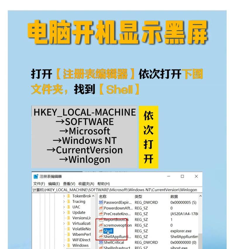 电脑黑屏无反应的处理步骤是什么？  第3张