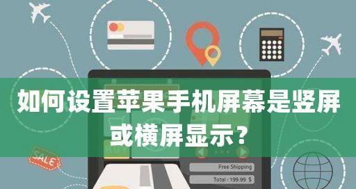 苹果手机如何实现背后手拍照？技巧是什么？  第2张
