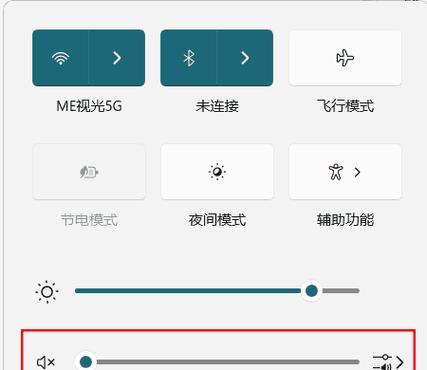 苹果电脑没有声音怎么解决？音频设置在哪里调整？  第2张