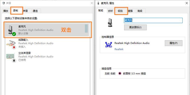 苹果电脑没有声音怎么解决？音频设置在哪里调整？  第1张