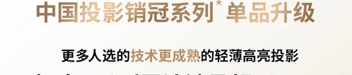 懂影n1投影仪采用的芯片类型有哪些？  第2张