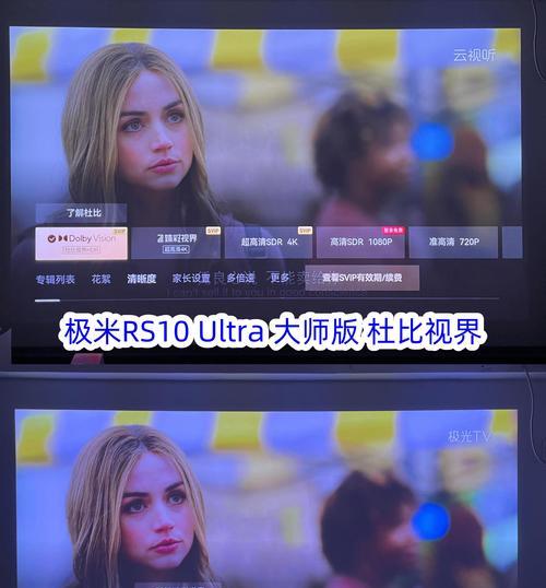 私人影院选择投影仪时应考虑哪些因素？哪种投影仪更适合家庭影院？  第2张