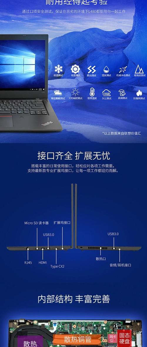 联想l14笔记本如何连接鼠标？联想l14笔记本连接鼠标的步骤是什么？  第1张