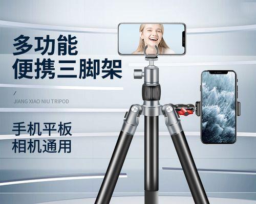 长杆防水摄像机如何连接手机拍照？  第3张
