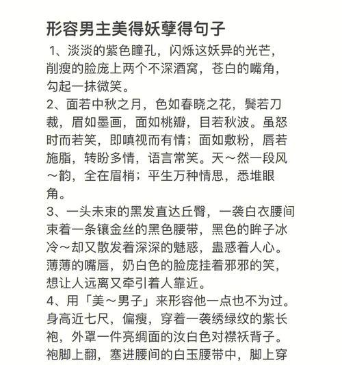 如何用手机拍摄小说页面并保存为照片？  第2张
