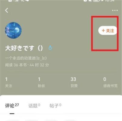 如何用手机拍摄小说页面并保存为照片？  第1张
