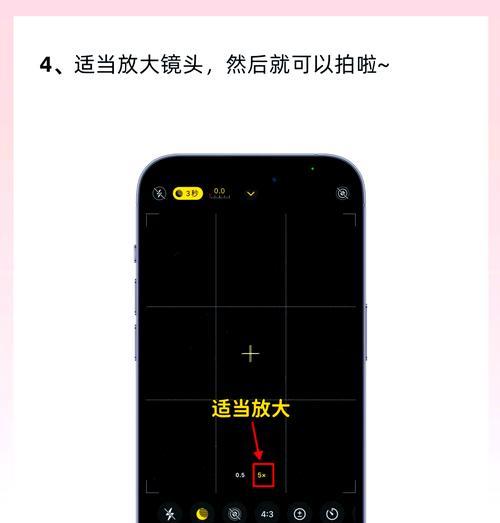 苹果手机拍照功能如何使用？有哪些拍摄技巧？  第1张