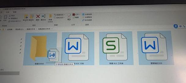 电脑剪切复制图标恢复方法是什么？  第2张