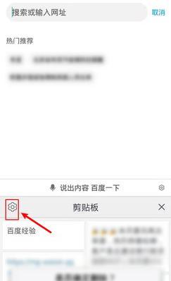 电脑剪切复制图标恢复方法是什么？  第3张
