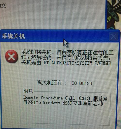 电脑一打开游戏就关机是什么原因？如何解决？  第2张