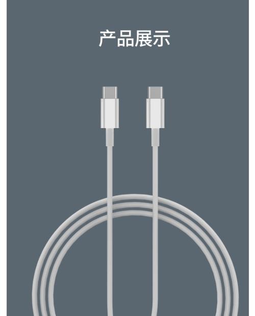 小米笔记本充电口尺寸小的原因是什么？  第2张