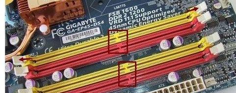 电脑内存槽构造图怎么看懂？  第1张
