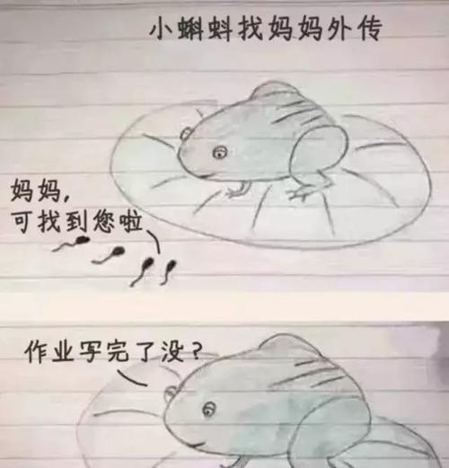 手机拍照能拍到蝌蚪吗？设置方法是什么？  第2张