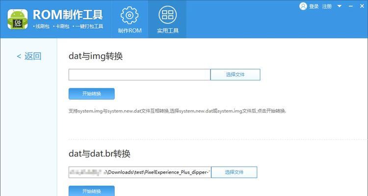 电脑黑屏时如何进入刷机模式？  第3张