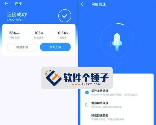 如何将wifi万能钥匙共享到电脑？  第3张
