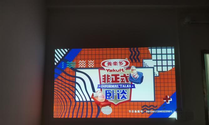 小火投影仪操作指南是什么？  第1张