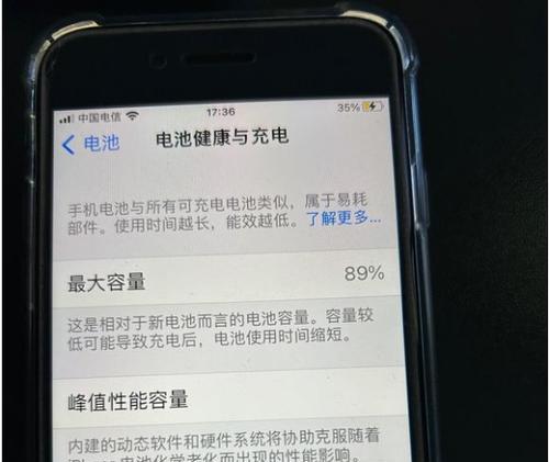 笔记本电脑苹果怎么查电池？苹果笔记本电池健康度怎么看？  第3张