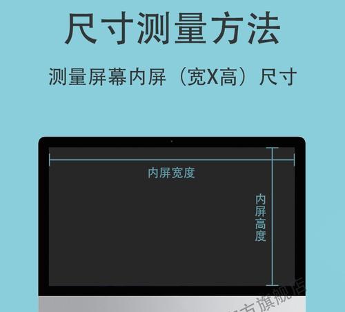电脑显示器怎么擦？如何正确清洁显示器屏幕？  第2张