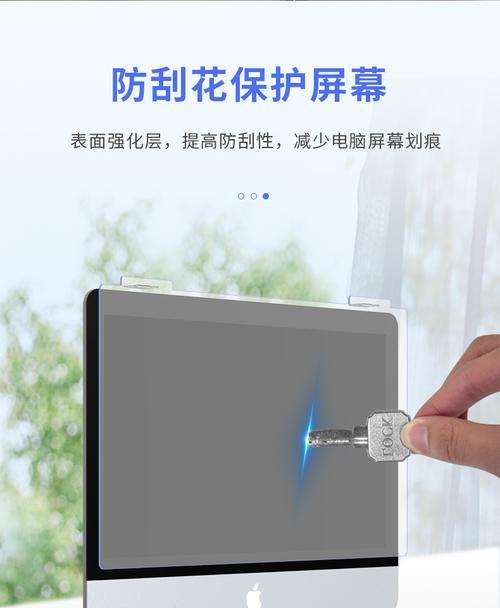电脑显示器怎么擦？如何正确清洁显示器屏幕？  第3张