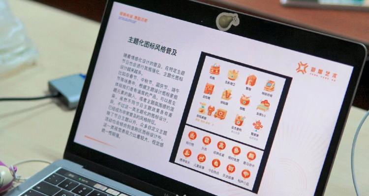 集训五天需要多少笔记本电脑？如何合理分配？  第2张