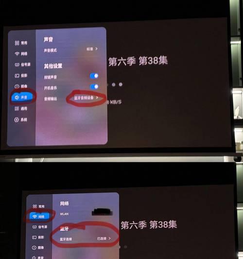 手动连接投影仪怎么操作？步骤是怎样的？  第1张