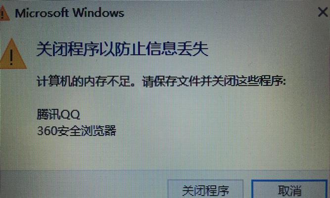 手提电脑内存和配置怎么看？了解这些信息有什么用？  第2张