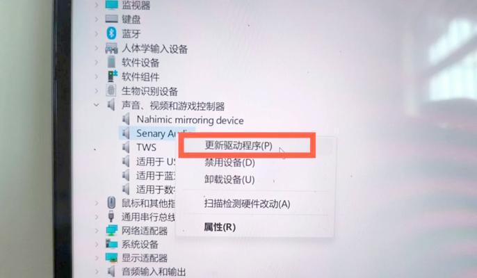 电脑无声怎么办？可能的原因有哪些？  第2张